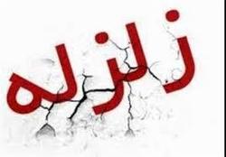 آماده باش هلال احمر در استان تهران +فیلم