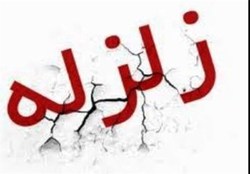 لحظاتی پس از وقوع زلزله در ملارد +فیلم