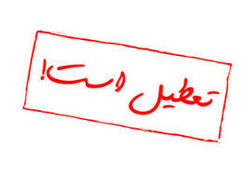 لحظاتی پس از وقوع زلزله در ملارد +فیلم
