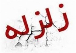 لحظاتی پس از وقوع زلزله در ملارد +فیلم
