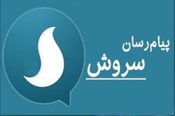 جلسه مشترک کمیسیون اقتصادی و کمیسیون امنیت ملی مجلس