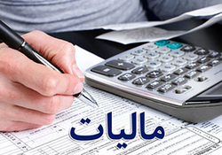 اصلاح سفته بازی با تیغ مالیات + صوت