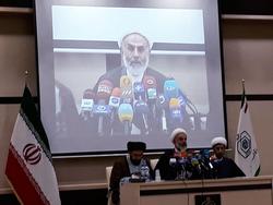 نشست خبري سی و پنجمین دوره مسابقات بین المللی قرآن کریم