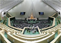 صحن علنی مجلس شورای اسلامی - 29 فروردین 97