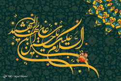 به مناسبت روز کارگر