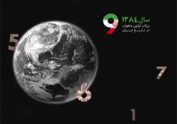 مروری بر ناکامی‌های آمریکا در پرتاب ماهواره + فیلم
