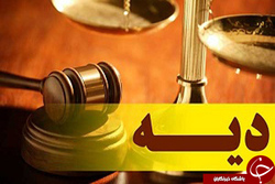 تفاضل دیه زن توسط صندوق خسارت‌های بدنی پرداخت می‌شود