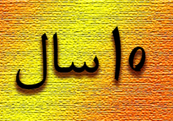 اقدام خیرخواهانه و جالب یک مرد مهربان در مواجهه با کبوتر تشنه + فیلم