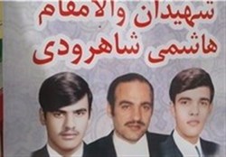 مراسم تشییع پیکر آیت الله هاشمی شاهرودی + فیلم