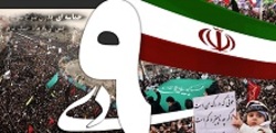 موشن گرافیکی زیبا از حماسه ۹ دی
