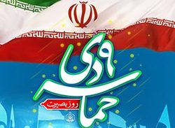 حیات وحش زیر آتش قرق‌های خصوصی + صوت