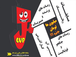 مرتب کردن لباس در کارخانه توسط ربات انسان نما + فیلم
