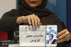 چهارمین روز سی‎و‎هفتمین جشنواره فیلم فجر - ۱