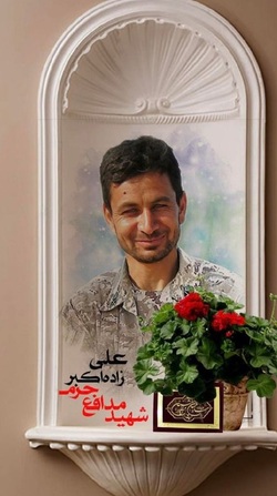 سخنان شنیدنی و تامل برانگیز شهید علی زاده اکبر درباره حضورش در میان مدافعان حرم + فیلم