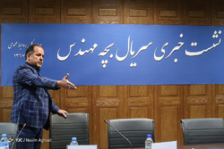 نشست خبری سریال دلدادگان