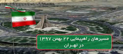نورافشانی برج میلاد و طنین انداز شدن بانگ الله اکبر + فیلم