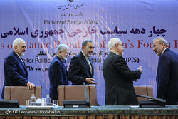 بزرگداشت جهان نوروز
