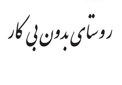 صحبت های تکان دهنده قربانیان مد از مرگ دردناک کارگران برندهای معروف پوشاک + فیلم