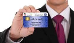 جدایی بازرگانی از وزارت صمت پس از ۸ سال / آیا دولت دوباره چاق می‌شود؟ + فیلم
