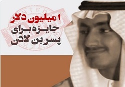 خدمات القاعده به آمریکا برای به خاک و خون کشیدن افغانستان/ جهادی‌هایی که مزدور غربی‌ها هستند + فیلم