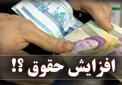 باز شدن آرام سفره های کوپنی + صوت