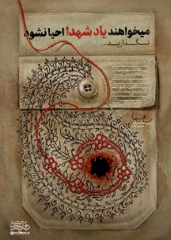 رهبری