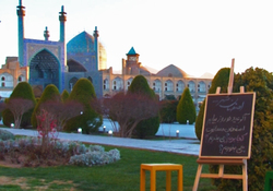 بومی سازی لوازم توان بخشی در یک روستا + فیلم