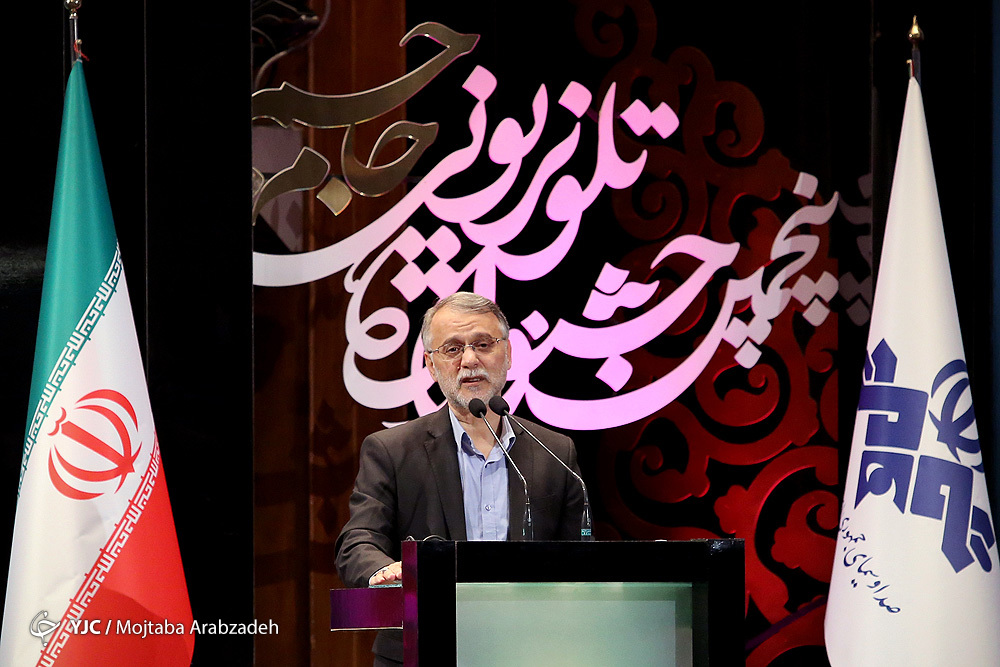 پنجمین دوره جشنواره تلویزیونی جام جم به ایستگاه پایانی رسید/ تقدیر از برگزیدگان