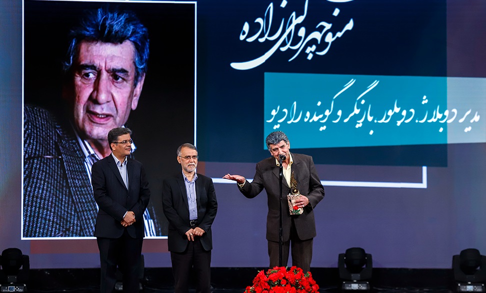 پنجمین دوره جشنواره تلویزیونی جام جم به ایستگاه پایانی رسید/ تقدیر از برگزیدگان