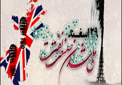فیلمی تاریخی و درد آور از اشغال ایران در شهریور ۱۳۲۰