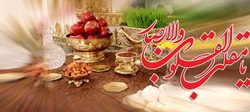پیام نوروزی روحانی به مناسبت فرا رسیدن نوروز ۱۳۹۸ + فیلم