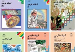 پیام استاد محمدعلی موحد به مناسبت روز پدر و شیوع کرونا در کشور + فیلم