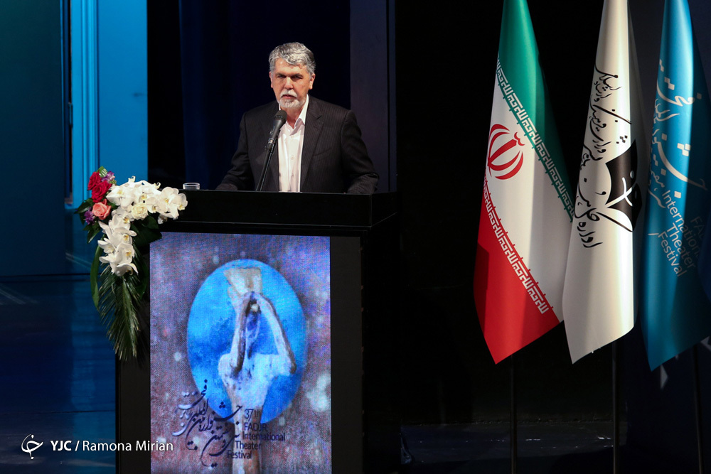 سوت پایان سی و هفتمین جشنواره بین‌المللی تئاتر فجر به صدا درآمد/ تجلیل از رضا بابک و رویا تیموریان/ برگزیدگان در بخش‌های مختلف معرفی شدند