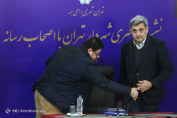همایش «تهران، چهار دهه معماری و طرح‌های شهری»