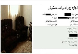 خانه هایی که مثل کتاب باز و بسته می‌شوند + فیلم