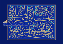بخش خبری با خبرنگاران جوان مورخ ۱۱ اسفند ۹۷ + فیلم