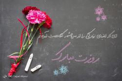 به مناسبت وفات حضرت خدیجه (س)
