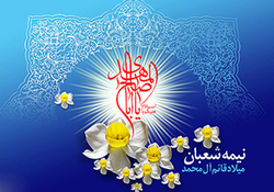 اولین همایش بین المللی مهدویت در هلند + فیلم