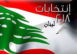 کنسرت دلباخته رژیم صهیونیستی در تالار وزارت کشور + فیلم