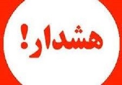 اقدام دیوانه وار یک مرد برای کلاهبرداری از بیمه + فیلم