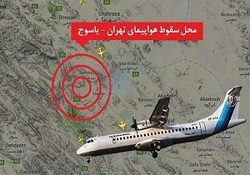 پایتخت طبیعت ایران میزبان گردشگران تابستانی + فیلم