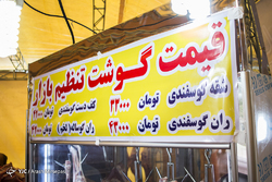 دهمین نمایشگاه بین المللی سنگ های تزیینی، معدن، ماشین آلات و تجهیزات مربوطه