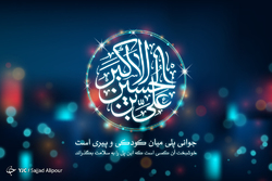 به مناسبت روز کارگر