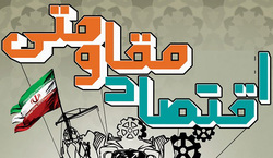 صدور مجوز کشتار حیوانات به شکارچیان خارجی + صوت