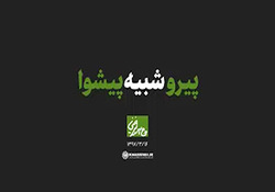 زنده نگه داشتن روز قدس، توصیه امام خمینی (ره) به مسلمانان + فیلم