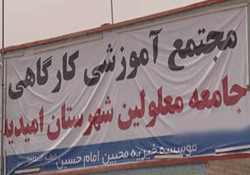درخشش معلولان ذهنی در تولید صنایع دستی + فیلم