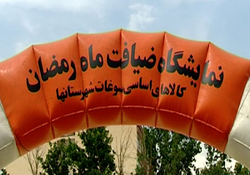 افرادی که مشاغل سخت دارند نباید روزه بگیرند؟ + فیلم