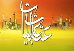 شعر شنیدنی در وصف امام حسین (ع) که در دوره قاجار سروده شده است + فیلم