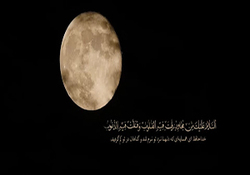 اقامه نماز عید فطر به امامت مقام معظم رهبری + فیلم