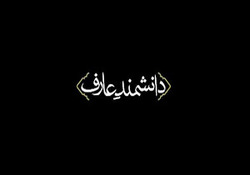 دود گرانی کاغذ در چشم کتابخوان ها + فیلم